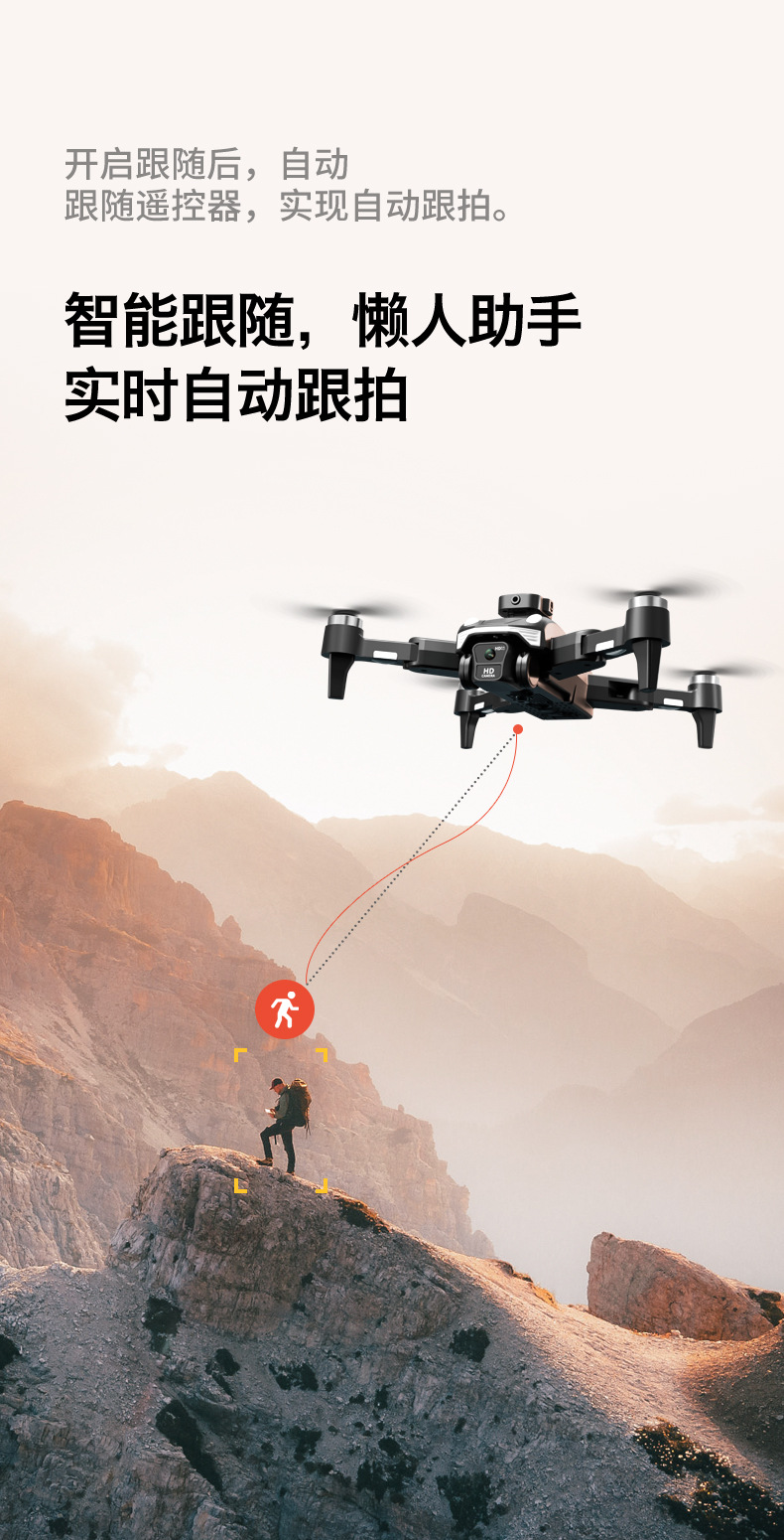跨境新品F200无刷折叠光流避障双摄航拍四轴飞行器遥控飞机详情52