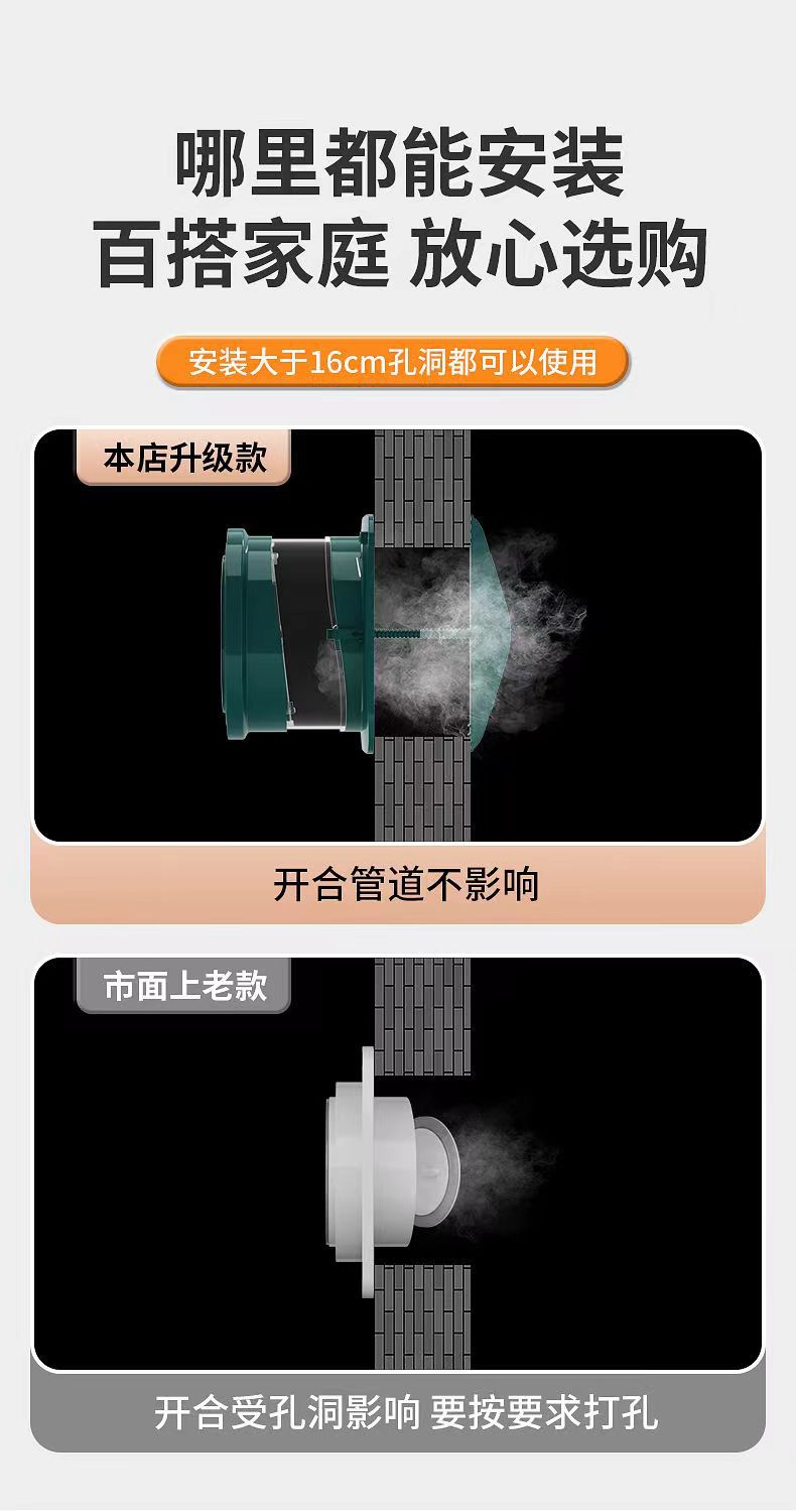 批发烟道止逆阀抽油烟机排烟管止回阀厨房通用止烟阀大口径防烟宝详情13
