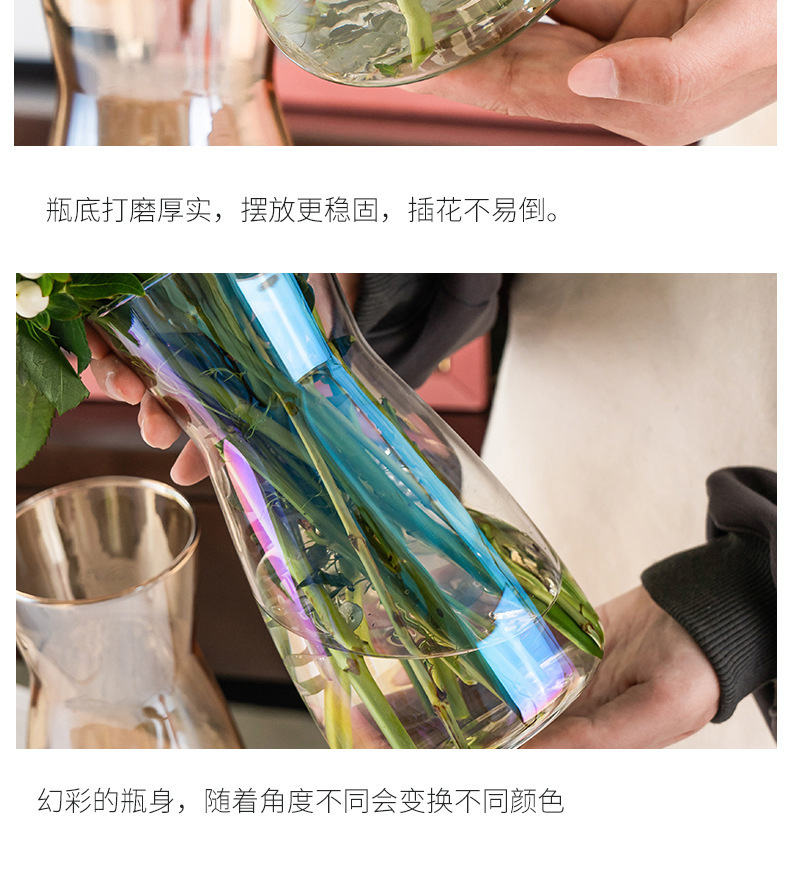 简约幻彩玻璃花瓶简约透明水养百合玫瑰花装饰小花器插花花瓶摆件详情10