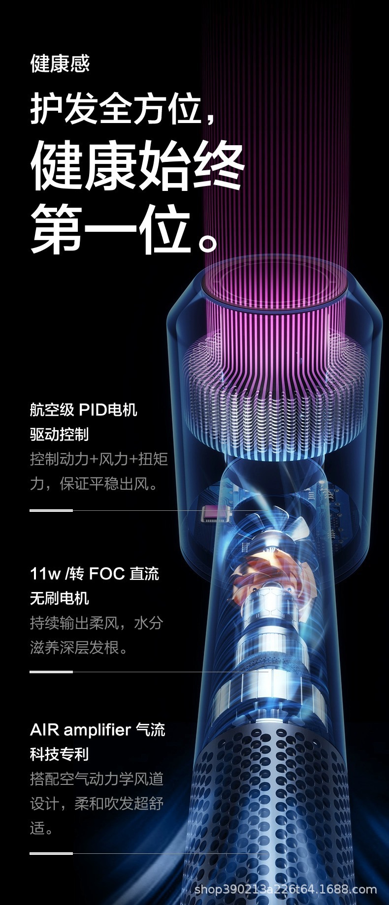 Bestseller Sen 1 Hair dryer, bladeless hollow high-speed hair dryer, electric hair dryer, hair dryer, super strong wind pic 14