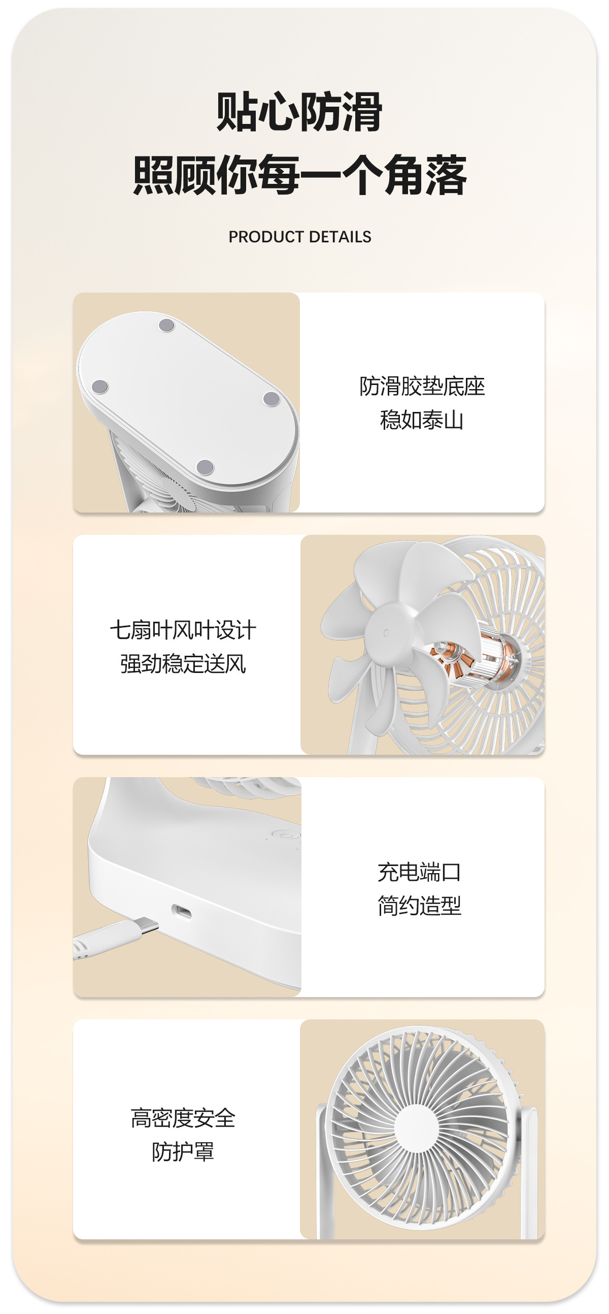 双头桌面风扇usb大风力空气循环扇办公宿舍客厅360度旋转双层风扇详情11
