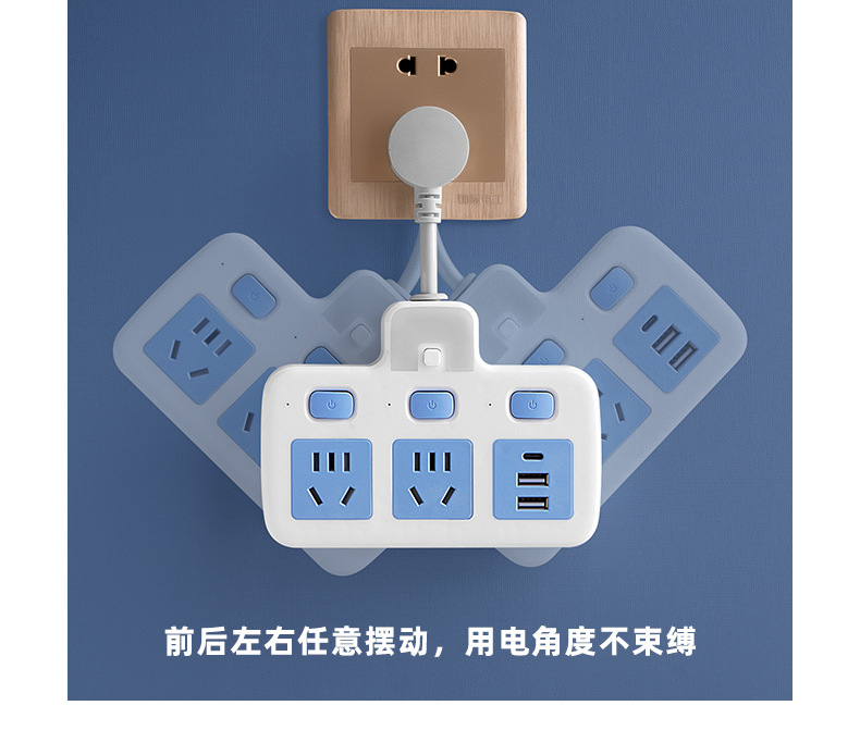 Wireless plug socket conversion power strip, one-turn multi-hole household power socket with switch, multi-hole socket board pic 5