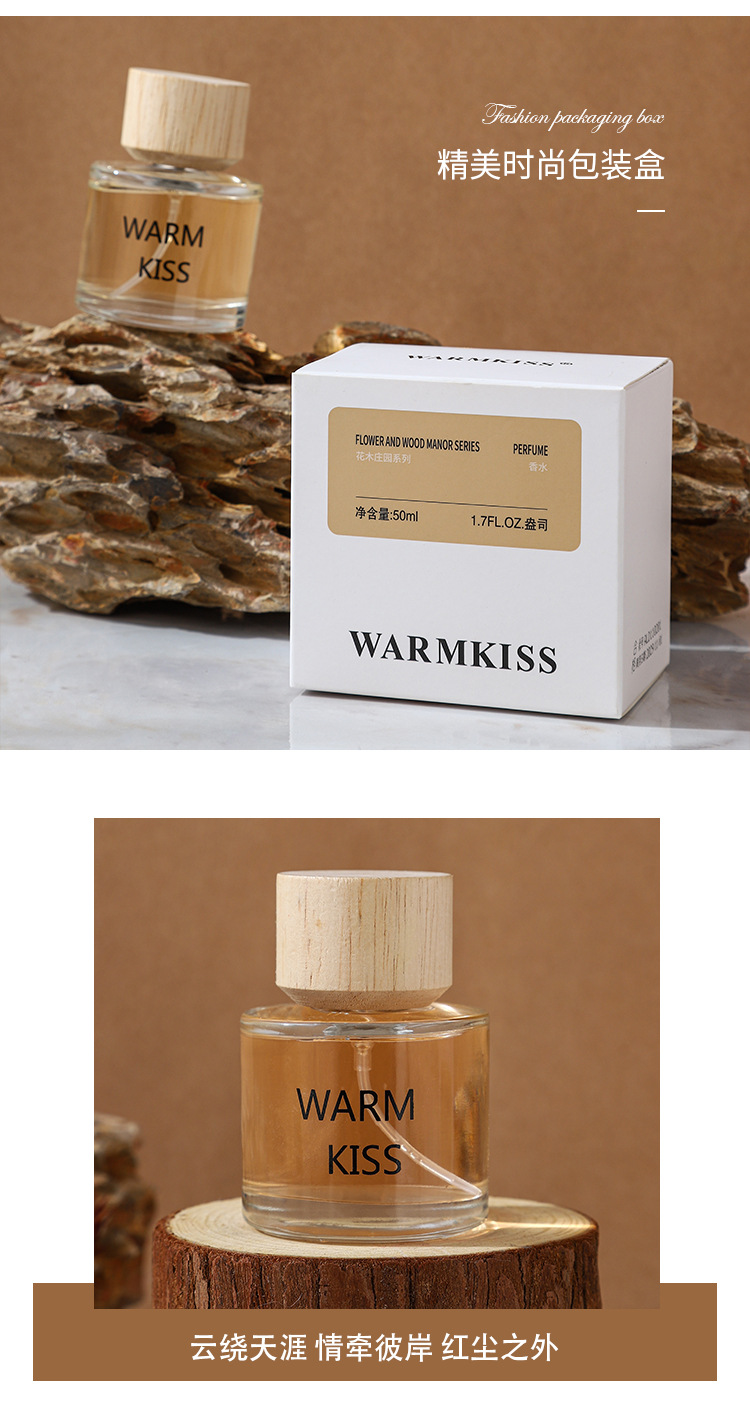 WARMKISS花木庄园香水茉莉兰花木梨葡萄柚香型女士持久淡香木质香详情8