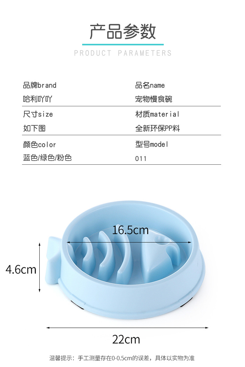 宠物用品批发 新款鱼骨,@,耳朵造型宠物慢食碗 止食防噎狗碗详情7