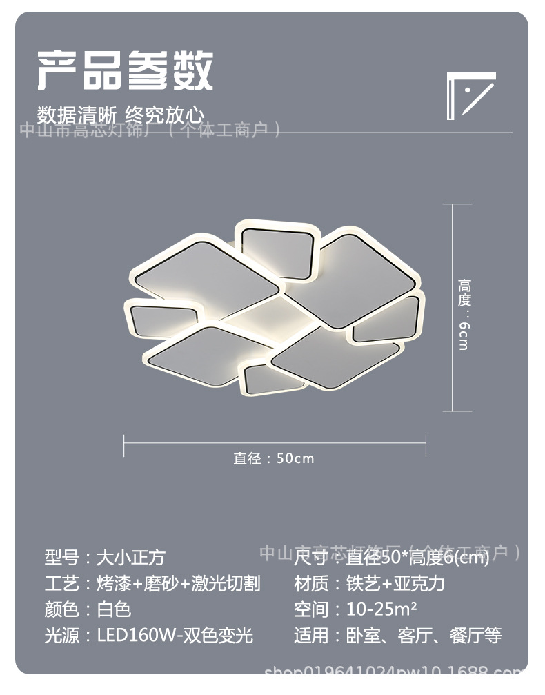 全光谱护眼卧室吸顶灯led高级感现代简约客厅灯中山家装灯饰厂详情20