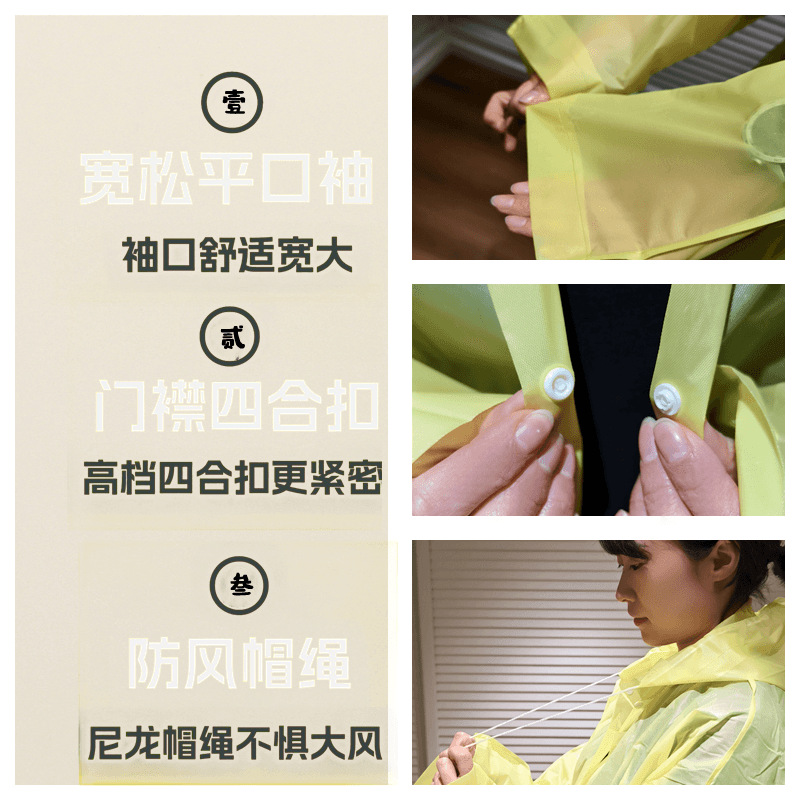 一次性雨衣加長加厚成人儿童旅游出行便携式 eva连体雨披防暴雨详情4