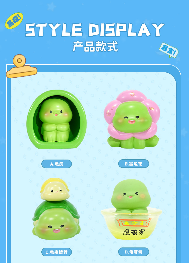 New Turtle Words and Noble Words blind box creative desktop decoration, office workstation decoration, emotional stability magic gift pic 2