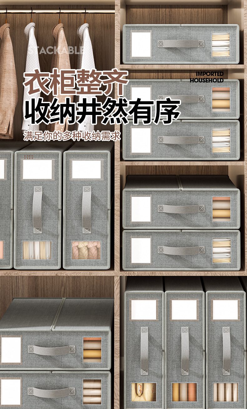 卧室被单四件套带盖收纳盒折叠家用衣物床单收纳大容量被套收纳箱详情3