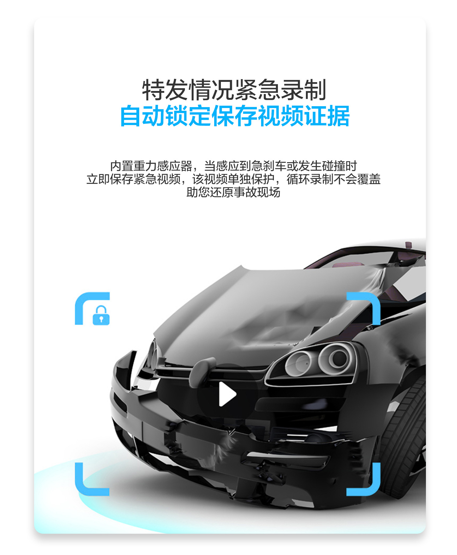 流媒体后视镜行车记录仪替换式2024新款专车专用停车监控前后双摄详情22