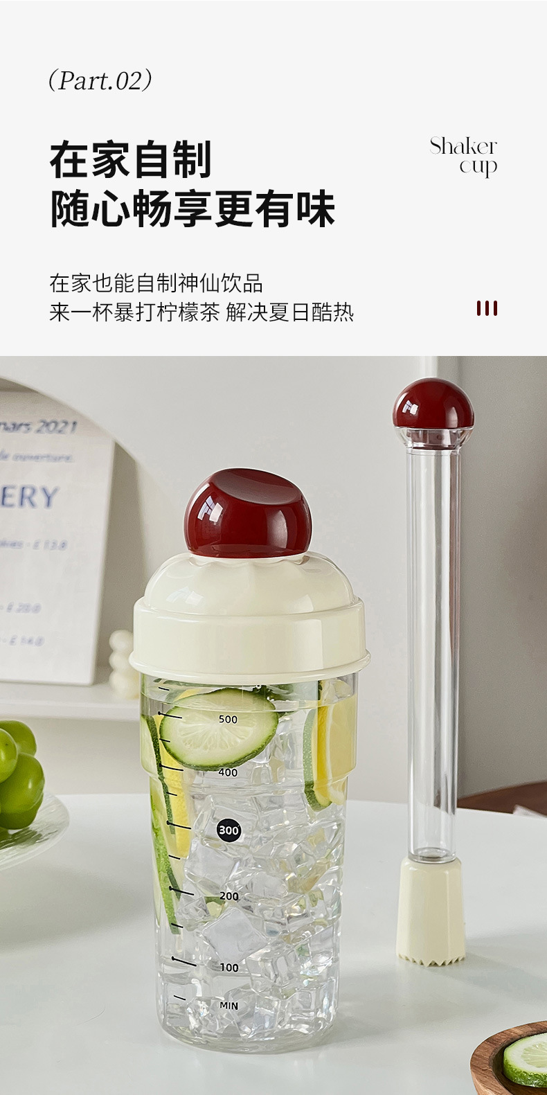 雪克杯一套调酒器套装shake杯饮料奶茶手打柠檬茶制作工具带刻度02302-1070详情7