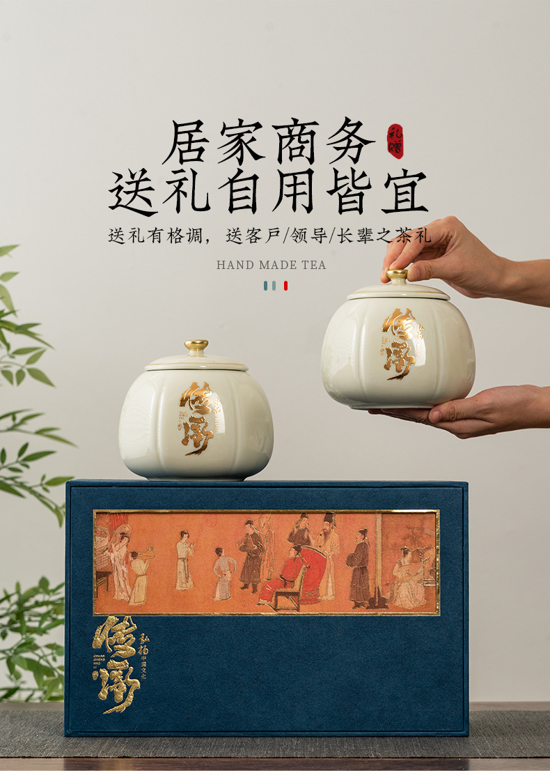 传承陶瓷茶叶罐瓦罐红茶绿茶白茶密封防潮储物节日送礼礼盒包装详情13