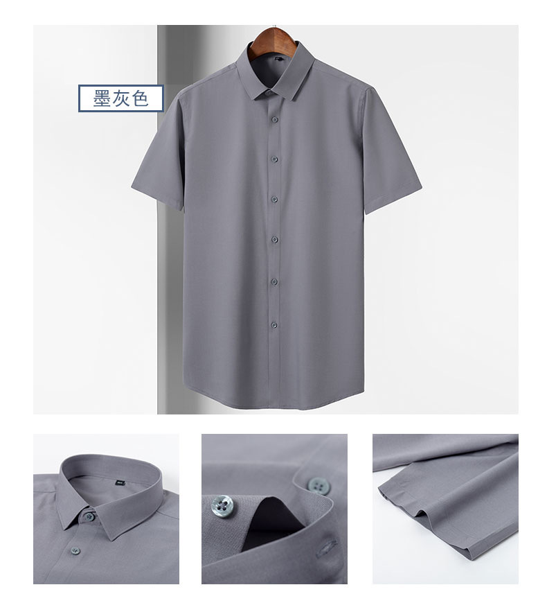 新款高奢桑蚕丝衬衫纯色免烫休闲男士衬衣简约商务男装衫详情23