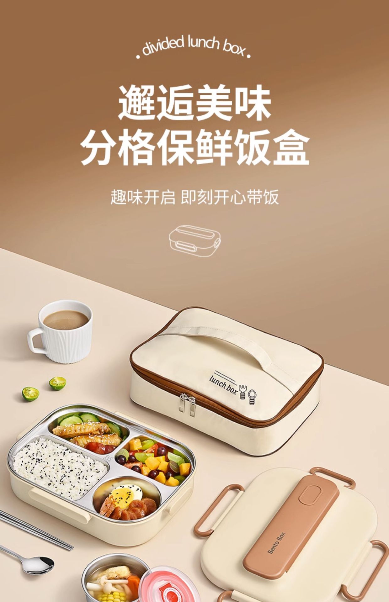 304 stainless steel insulated lunch box, a special microwave-safe lunch box for students, a compartment-sealed preservation box pic 1