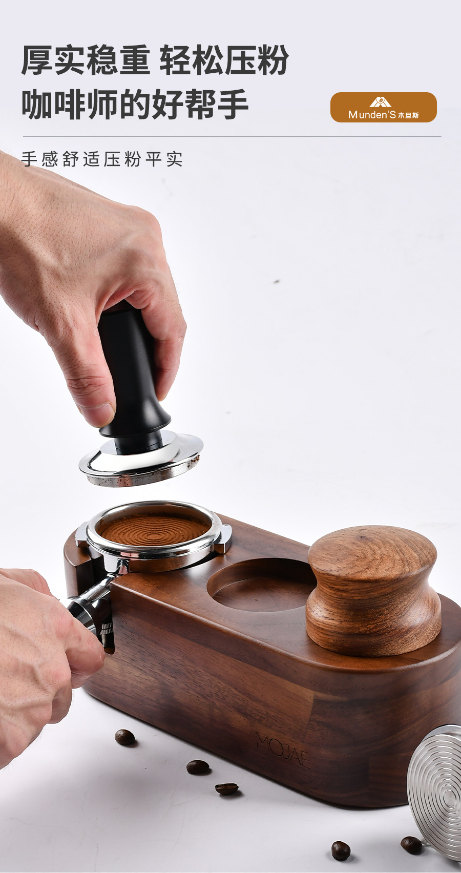 不锈钢按压式压粉器 半自动咖啡机水平衡压力款压粉器51/53/58mm详情5