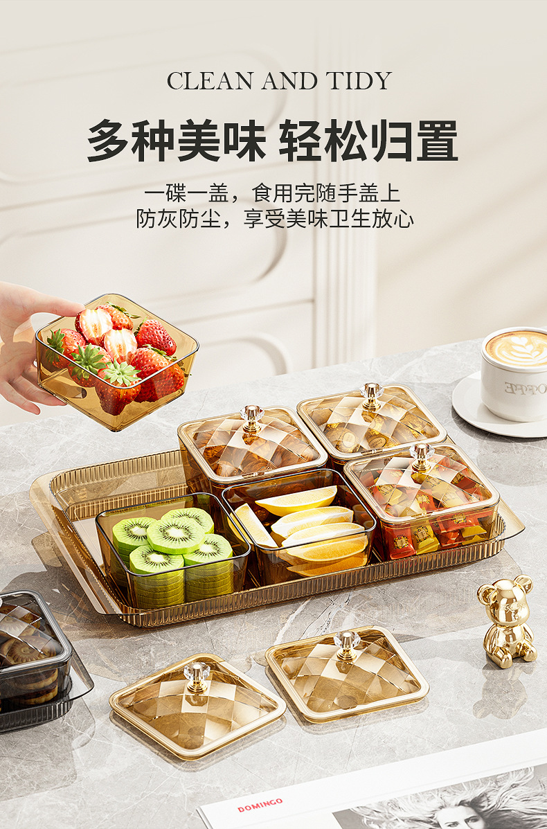 新中式果盘客厅茶几家用干果瓜子收纳盒糖果盘零食茶点摆放水果盘详情8