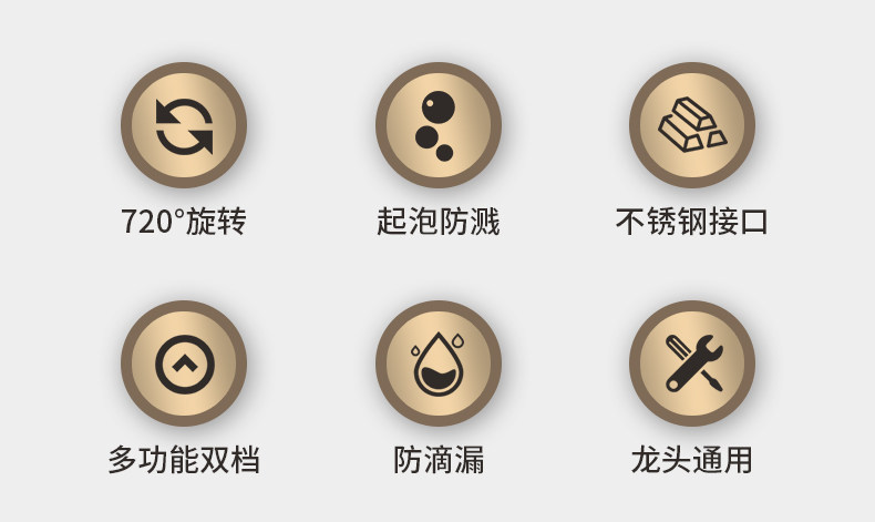 水龙头万向延伸器洗菜盆龙头起泡器出水嘴接头旋转万向头水槽详情2