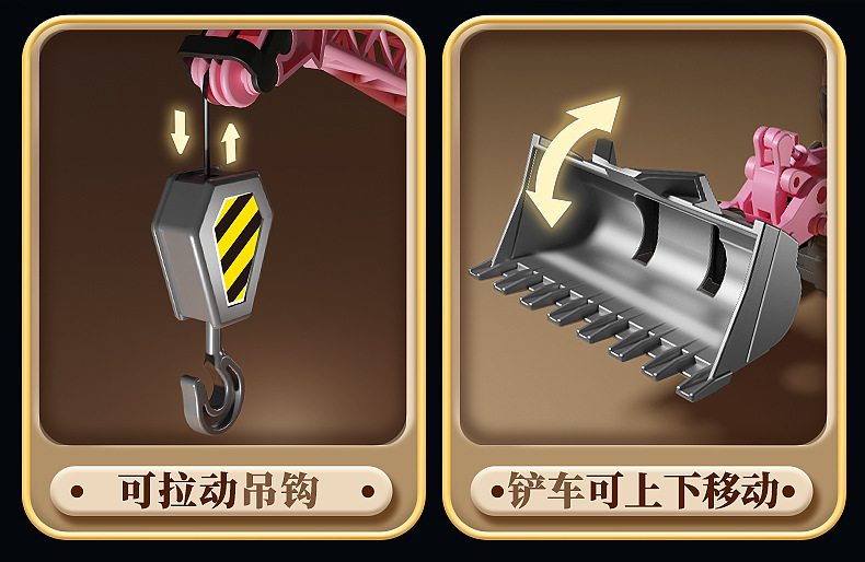 贝杰斯挖掘机合金工程车套装模型男儿童玩具车推土机送礼生日礼物详情23