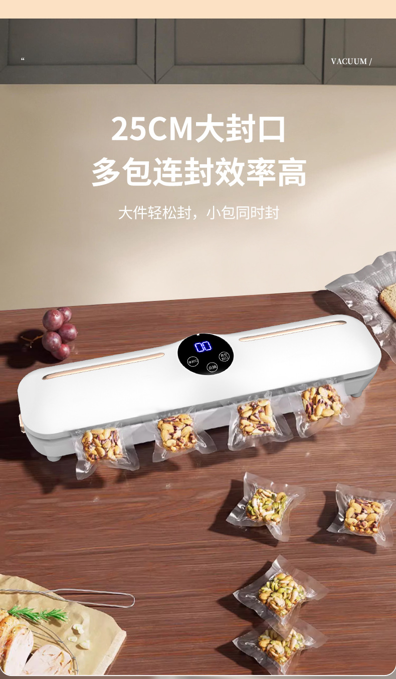 竹木电子秤带蓝牙功能食物电子秤体脂秤精准称重健康监测详情11