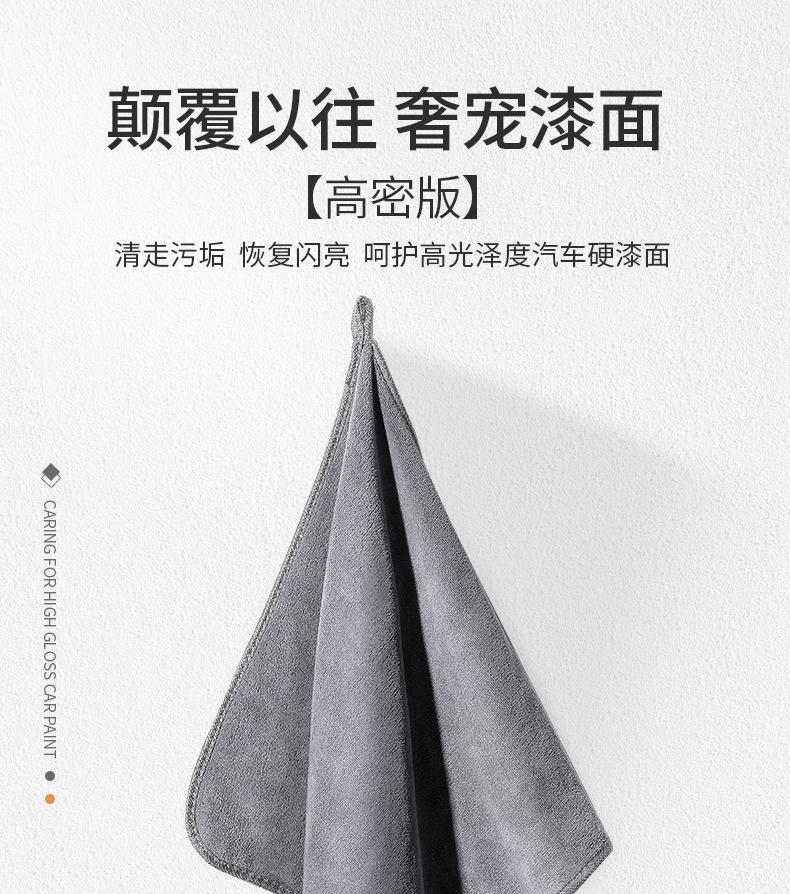 洗车毛巾擦车布专用汽车用品吸水不掉毛内饰不留水印无痕抹布清洁详情1