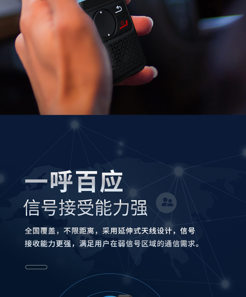Hytera PNC360 public network walkie-talkie is suitable for nationwide communication with unlimited distance and high-power fleet wireless pic 4
