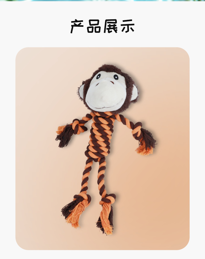 宠物用品绳结玩具狗狗玩具咬不烂洁齿解闷绳结宠物玩具磨牙玩具详情7