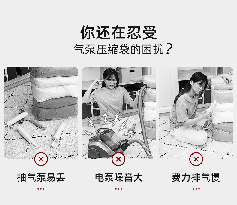 太力真空压缩袋免抽气衣服被子收纳家袋用大号立体跨境中性包装详情5