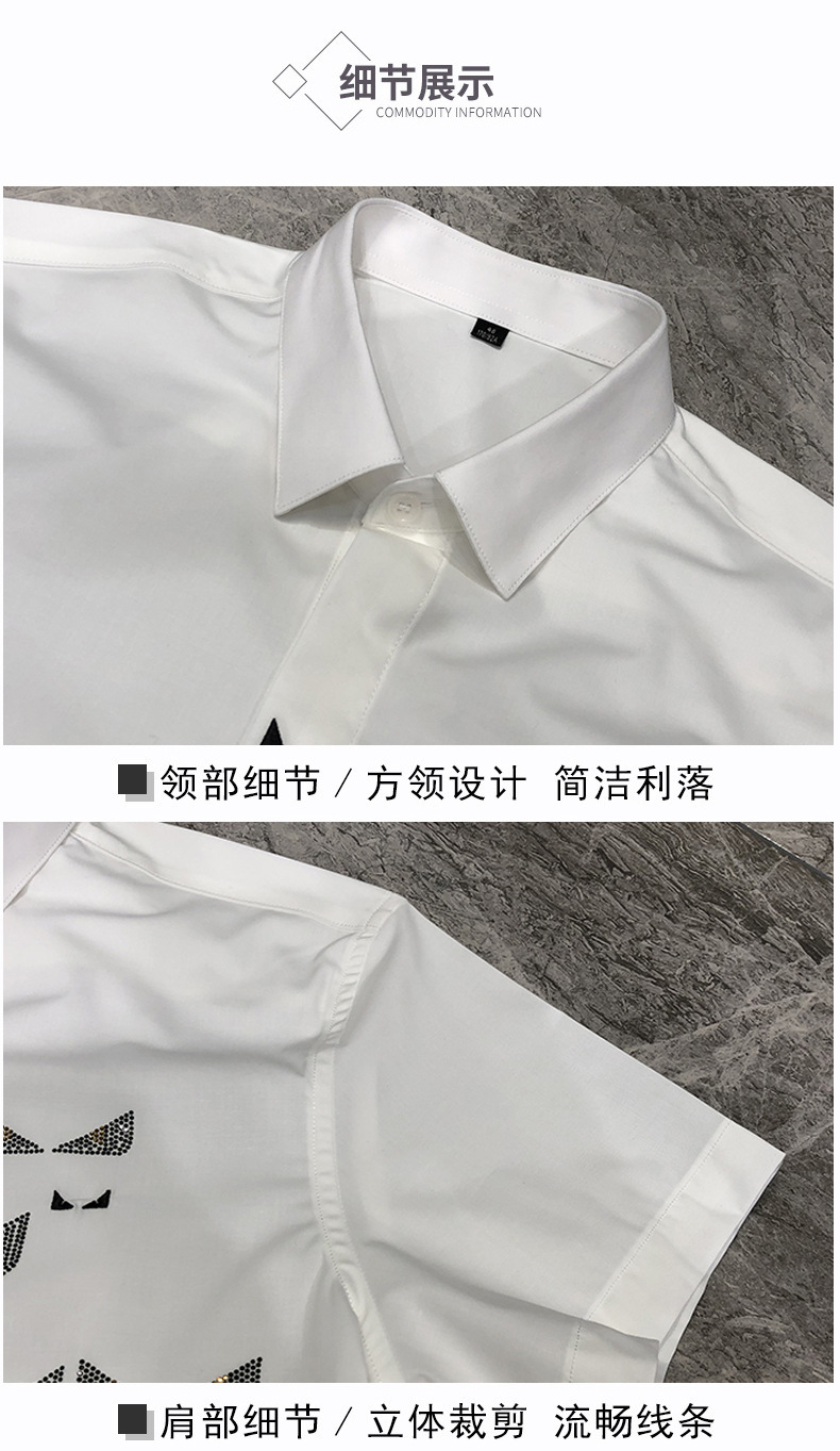 欧洲站刺绣白衬衫男士修身帅痞潮流轻奢高级感工装商务短袖衬衣详情7