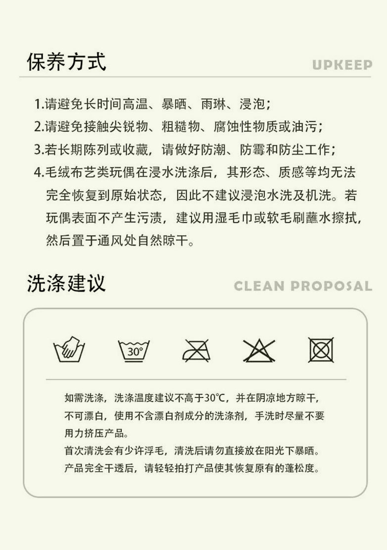 jelly趣味姜饼屋玩偶毛绒椰子柠檬水公仔可爱沙滩毛绒玩具礼物详情7