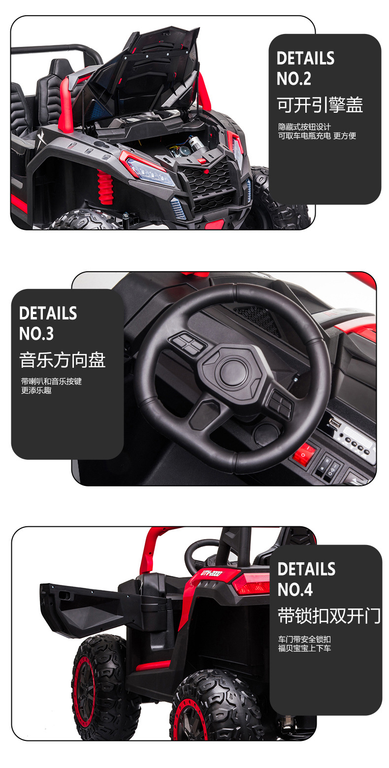 A032儿童电动越野车四轮双座亲子电动车户外男女宝宝自驾四驱版详情16