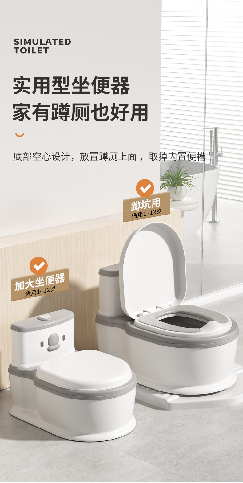 小沐马儿童坐便器男孩女宝宝仿真大号马桶婴幼儿便盆尿盆如厕训练详情8