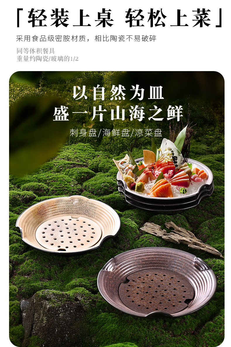 Shan Ye Feng Copper Rust Series Melamine commercial trays, living room desktop storage trays, restaurant commercial trays wholesale pic 5