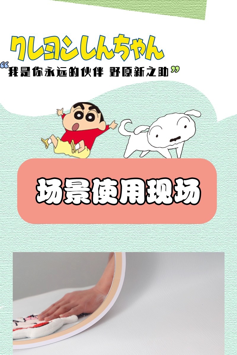 新款蜡笔小新手巾挂式可爱吸水速干厨房加厚卫生间儿童擦手巾详情4