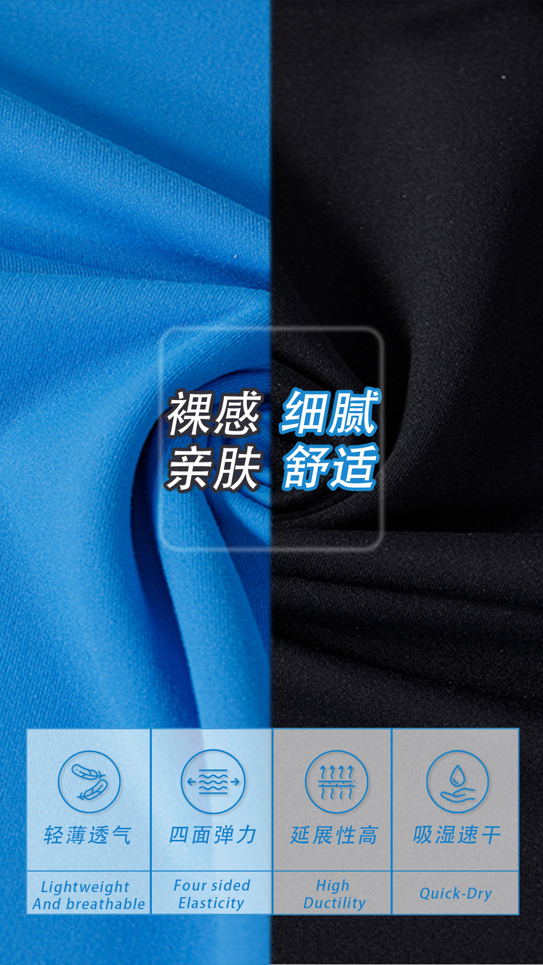 四面弹瑜伽服面料裸感亲肤排汗lulu同款瑜伽弹力布莱卡瑜伽面料详情7