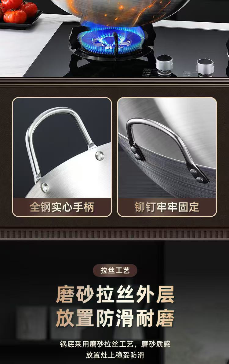 304不锈钢炒锅双耳锅炒菜锅不生锈不粘锅特大厨师锅食堂饭店商用详情15