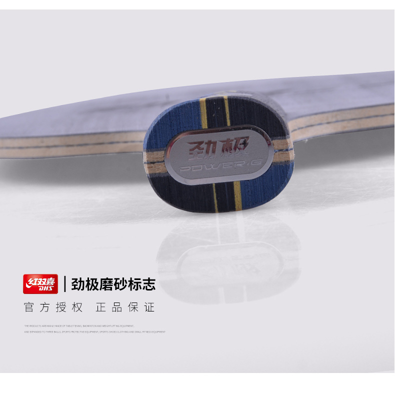 Red Double Happiness Jingji 13 table tennis racket base plate Kuangbiao Hao 3 structure Wang Hao Professional carbon Jingji 12 genuine product pic 12