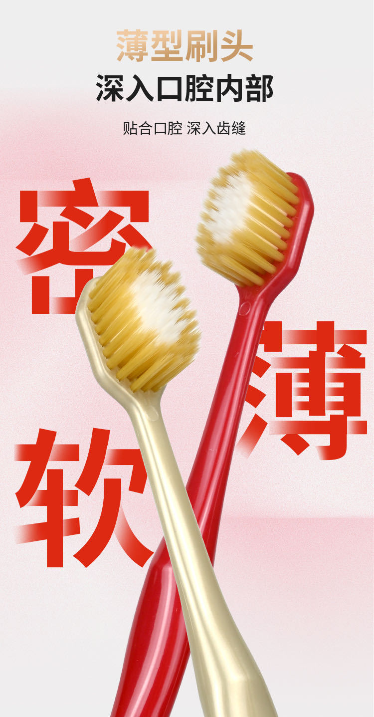 日式螺旋毛牙刷竹炭软毛成人一次性宽头牙刷民宿宾馆单支装牙刷详情15