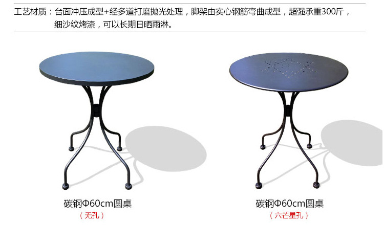 户外星巴克桌椅藤椅民宿庭院咖啡厅酒吧奶茶店阳台休闲外摆防水详情5