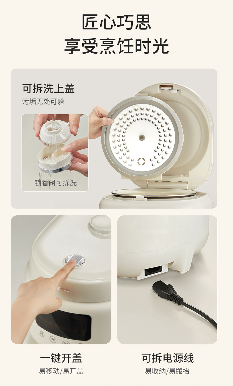 安博尔家用电饭煲多功能3L微压智能预约2025年新款3-4人铁釜不粘详情19