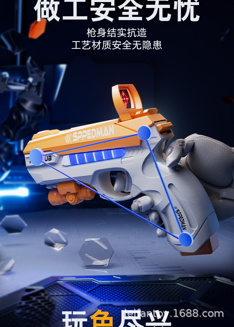 跨境红外线感应对战枪亲子互动镭射真人cs激光玩具枪黑科技玩具详情13