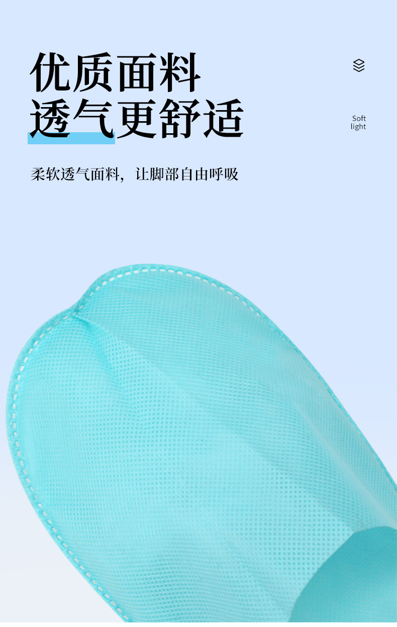 酒店专用一次性拖鞋100双装连锁宾馆无纺布加厚防滑室内批发耐用详情5