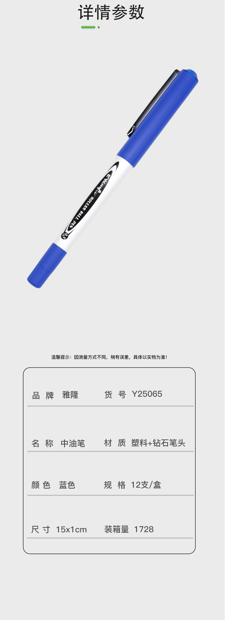 Yalong metal pen clip socket straight liquid pen, water-based pen, 0.5mm bullet pen tip, office pen, round rod ball pen pic 6