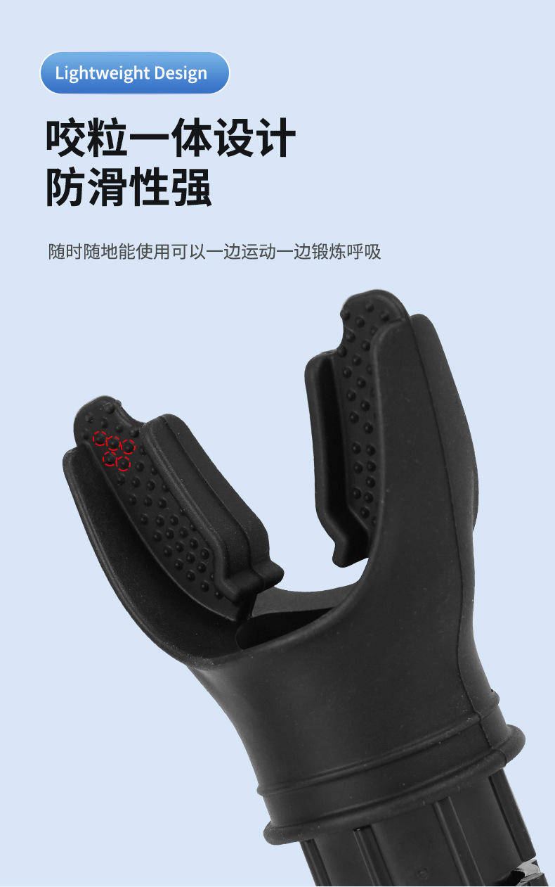 跨境 Fitness Trainer便携式肺活量腹部呼吸训练器肌肉呼吸训练器详情10