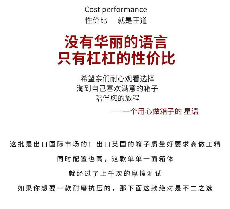 抗摔箱子行李箱20寸24拉杆箱密码登机箱行礼箱26旅行箱拉链箱皮箱详情4