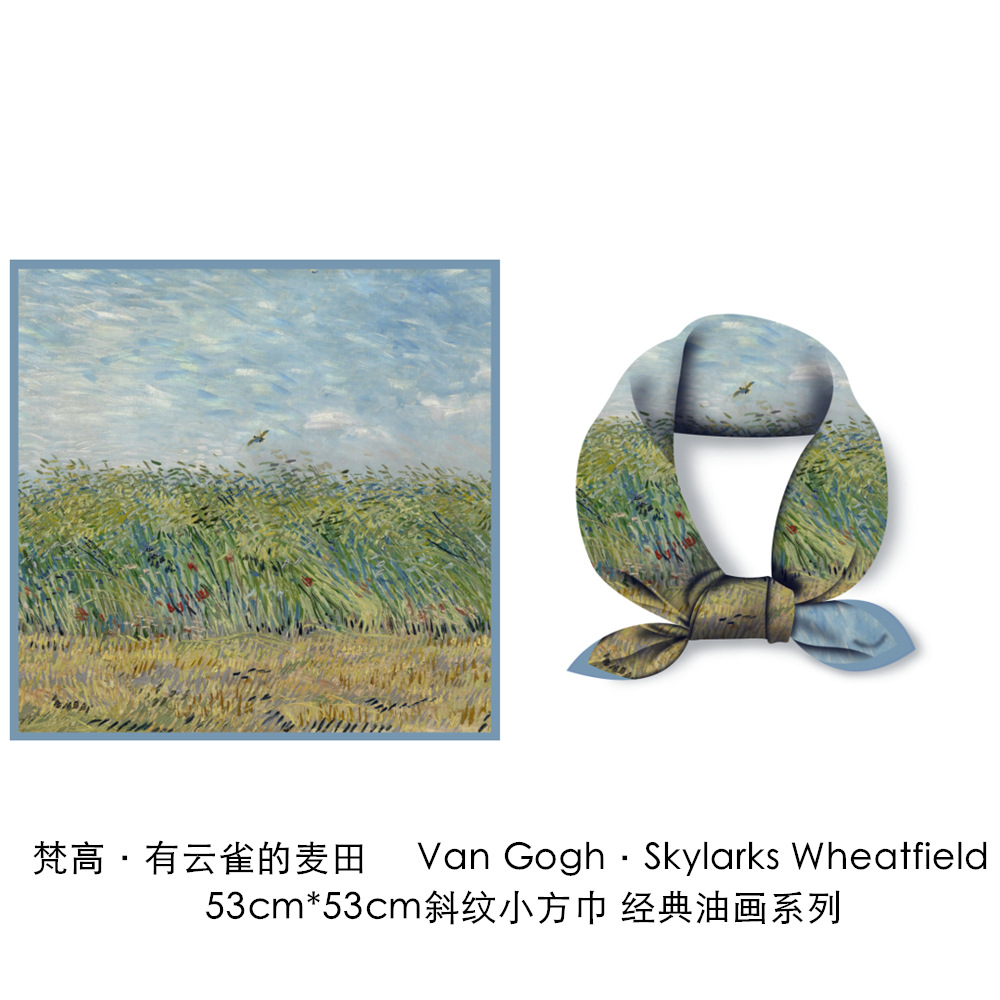 梵高油画向日葵花卉斜纹绸丝巾春秋薄款时尚文艺丝绸仿真丝小方巾详情85