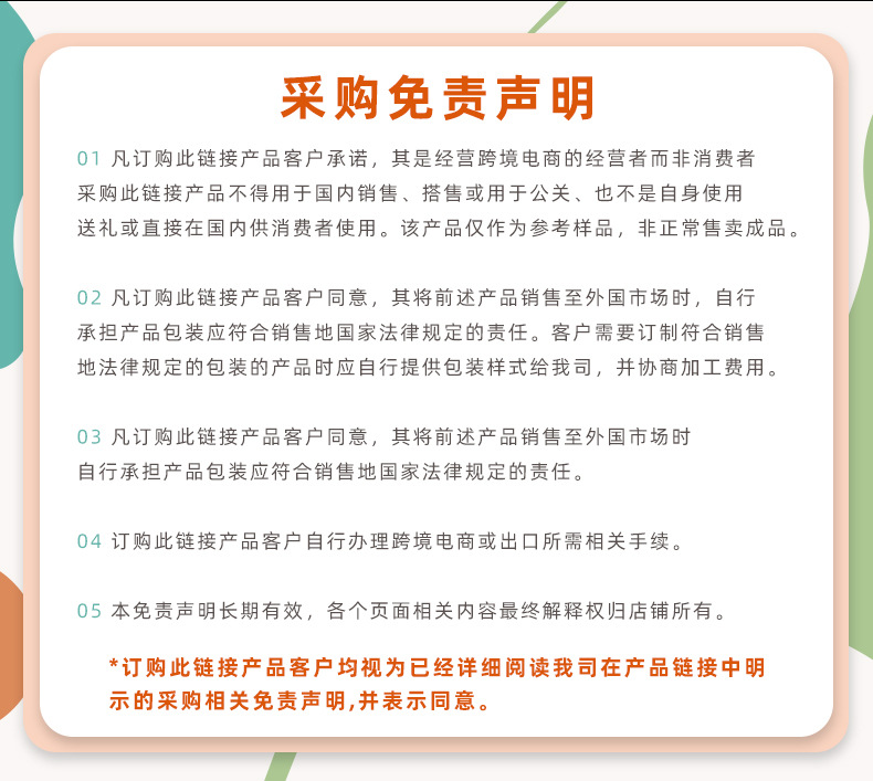 瑰金木柄刀锋眼线刷纤维毛细节镰刀眼线斜角卧蚕眼睑下至化妆刷详情1