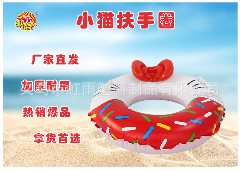 米妮圈充气KT猫游泳圈儿童PVC凯蒂猫泳圈粉红色扶手圈带蝴蝶结详情3