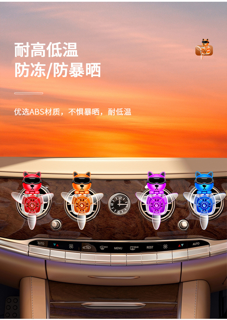 Cross-border new car aroma diffuser, car perfume, long-lasting high-end air outlet clip, fan decorative item, pointed ear dog card pic 10