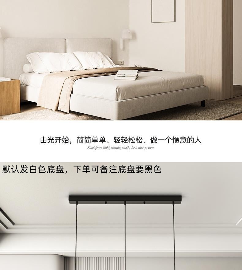 广东中山现代简约全屋套餐组合 客厅大气全光谱超薄吸顶灯 家用照明灯具 吸顶灯优选详情14