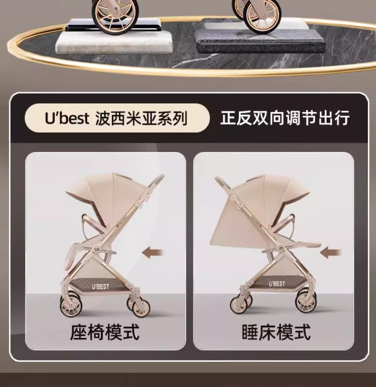 ubestV3 baby stroller, a lightweight bidirectional baby stroller that can be used for sitting or lying down, is foldable and portable pic 18