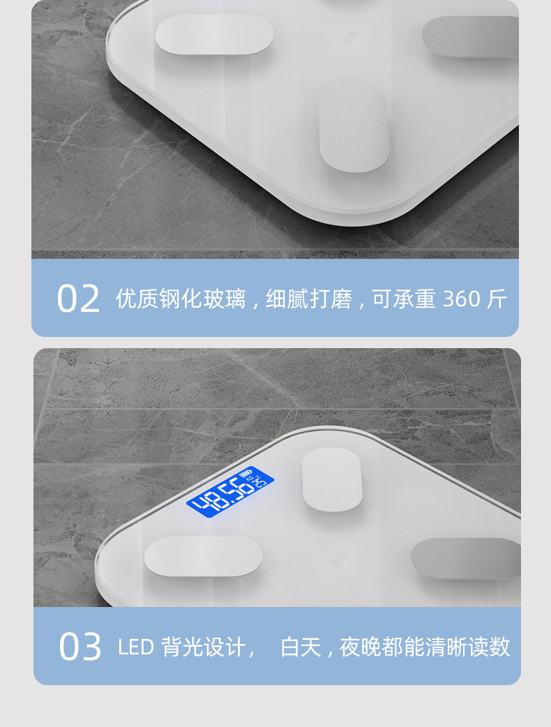 电子秤体脂秤批发家用人体体脂称智能体重秤(支持HUAWEI HiLink)详情19